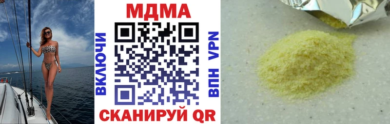 MDMA Molly  Купить  Жуковка 