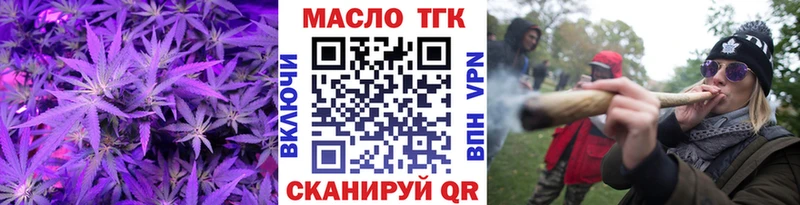 Купить где  Жуковка  Дистиллят ТГК Wax 